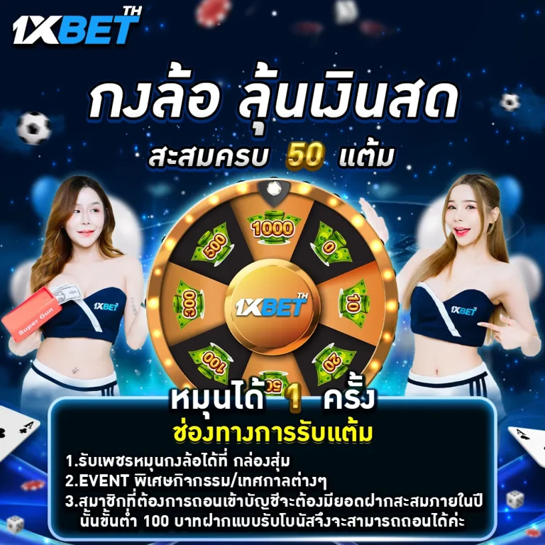 1xbet thailand