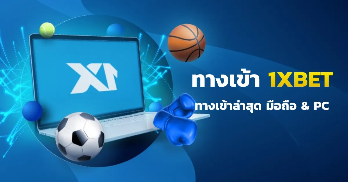 1xbet bonus