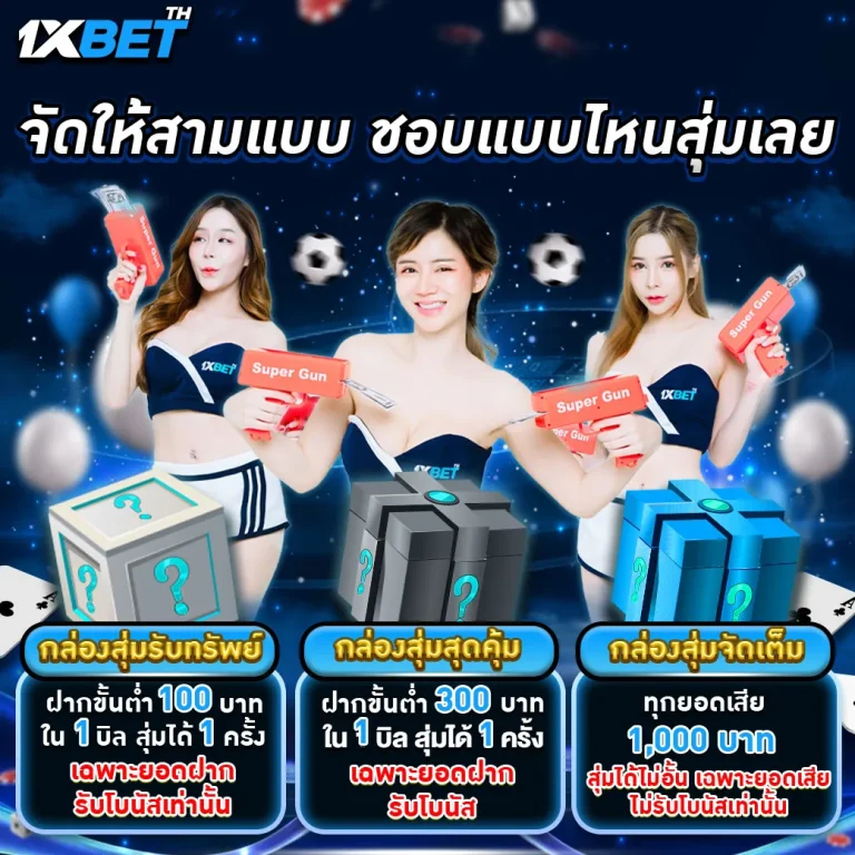 1xbet thailand